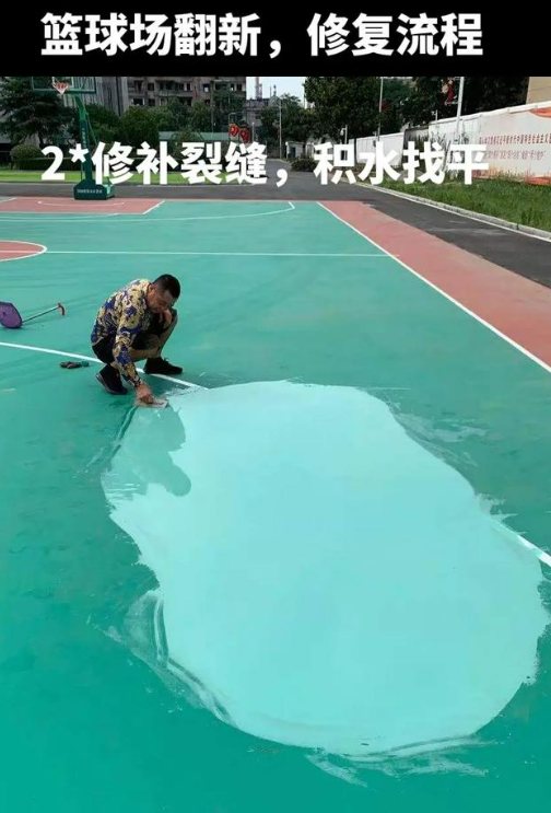 武威球场地面翻新核心是 “基础处理